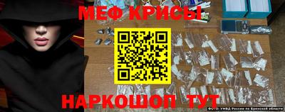 амф Ипатово