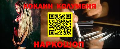 амф Ипатово