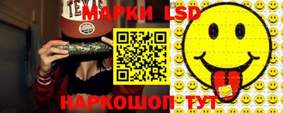 амф Ипатово