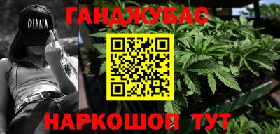 гашиш Ирбит