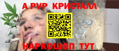 амф Ипатово