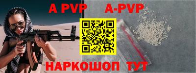 амф Ипатово