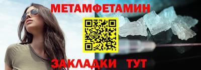 амф Ипатово