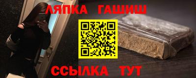 гашиш Ирбит