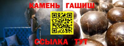 гашиш Ирбит