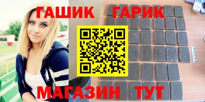 амф Ипатово