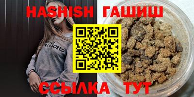 гашиш Ирбит