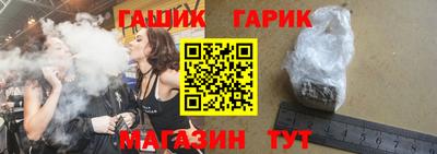 бутик Изобильный