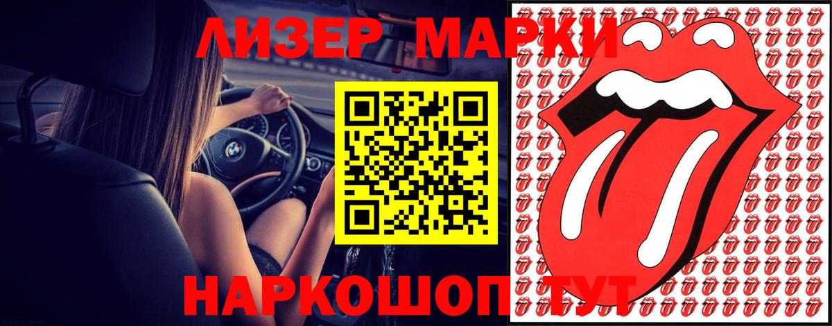 LSD-25 экстази кислота  Вход с VPN  Лесной  Лсд 25 экстази кислота 
