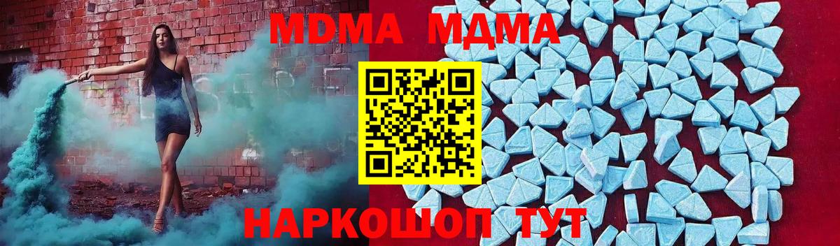 LSD-25  Гашиш  Бошки Шишки  Лесной  Экстази  Вход с VPN  АМФ кристаллы  МЕФ   Cocaine 