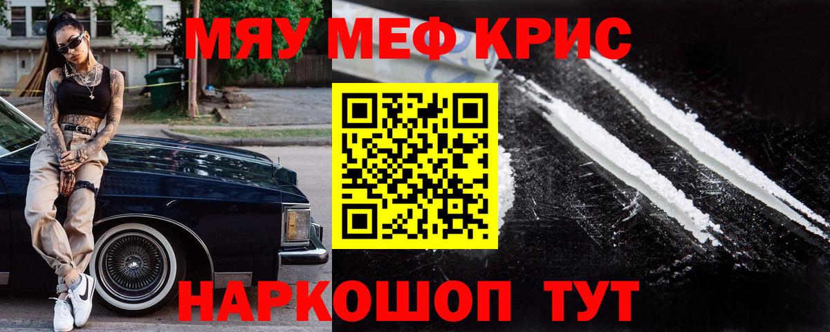 МЕФ мука Лесной