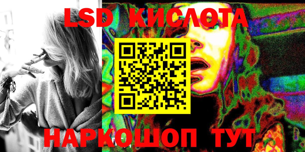 цена наркотик  Вход с VPN  Марки N-bome 1,5мг  Лесной  Марки N-bome 1,5мг  Наркотические марки 