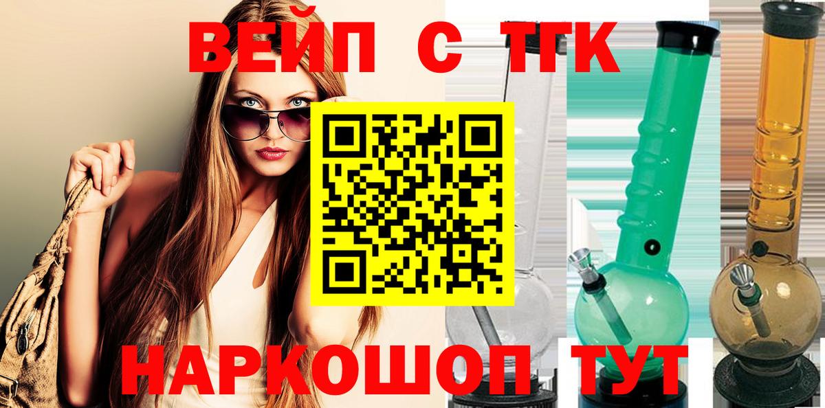 Лесной  Дистиллят ТГК концентрат  ТГК THC oil  Вход с VPN 