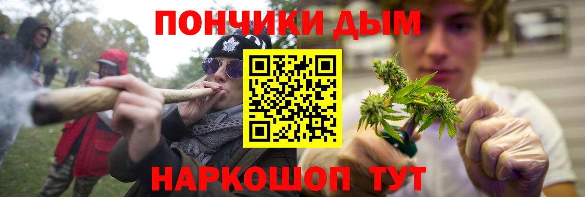 Бошки Шишки White Widow Лесной