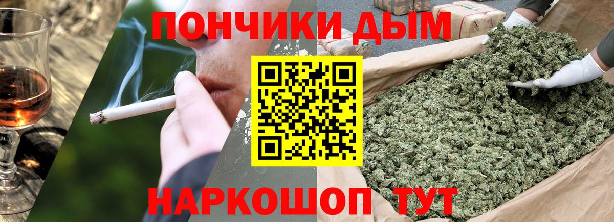 Лесной  МАРИХУАНА White Widow  Каннабис VHQ  Канабис индика  Вход с VPN 